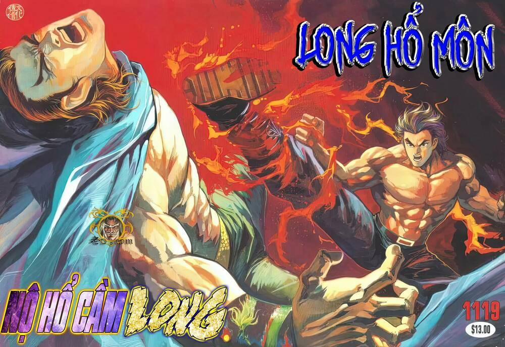 Cựu Tác Long Hổ Môn 1119 trang 0