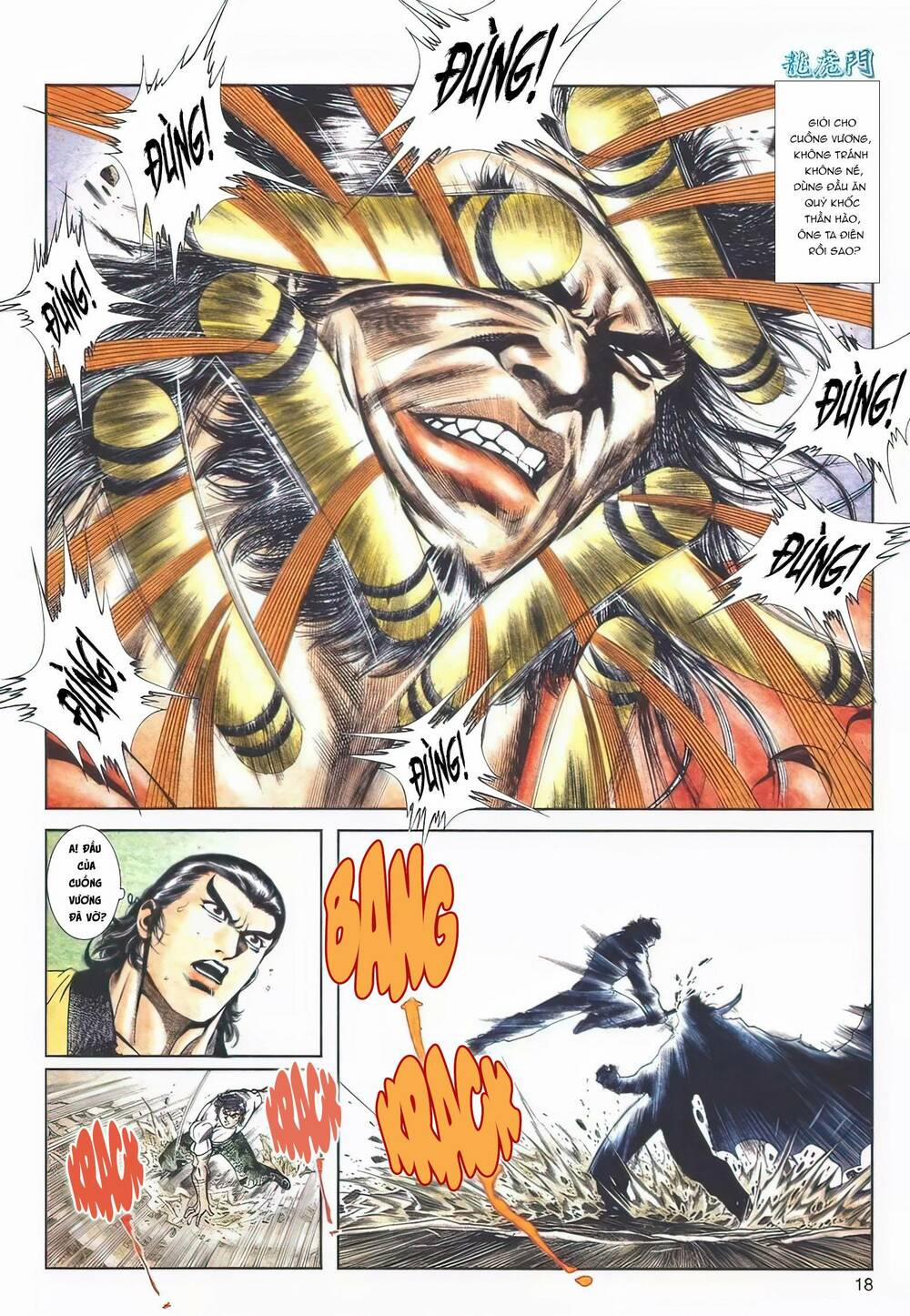 Cựu Tác Long Hổ Môn 1120 trang 17