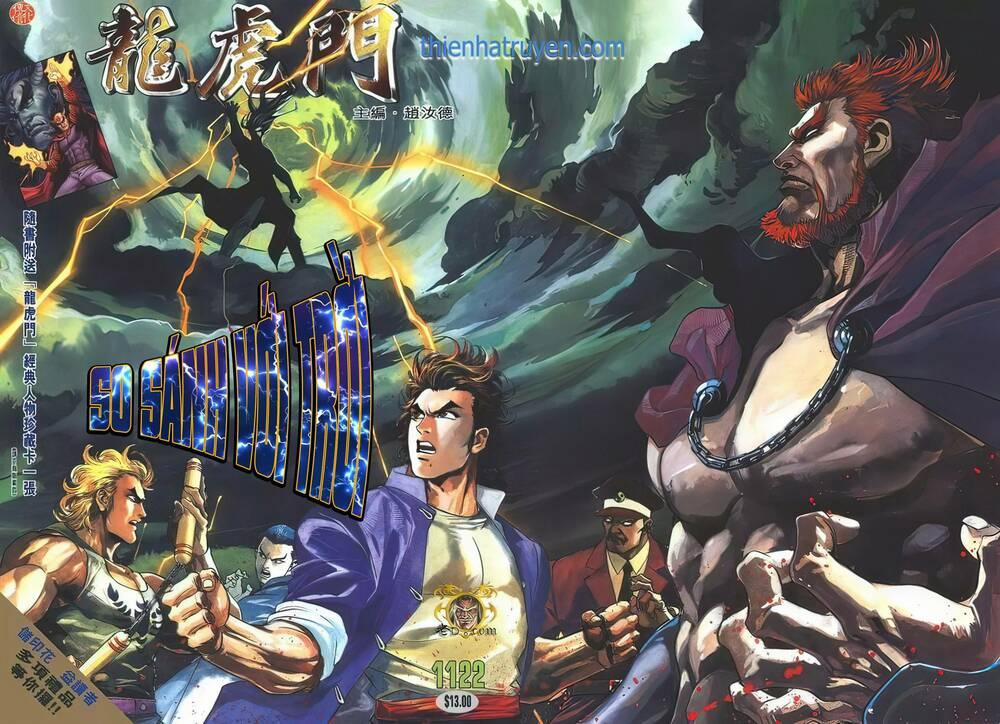 Cựu Tác Long Hổ Môn 1122 trang 0