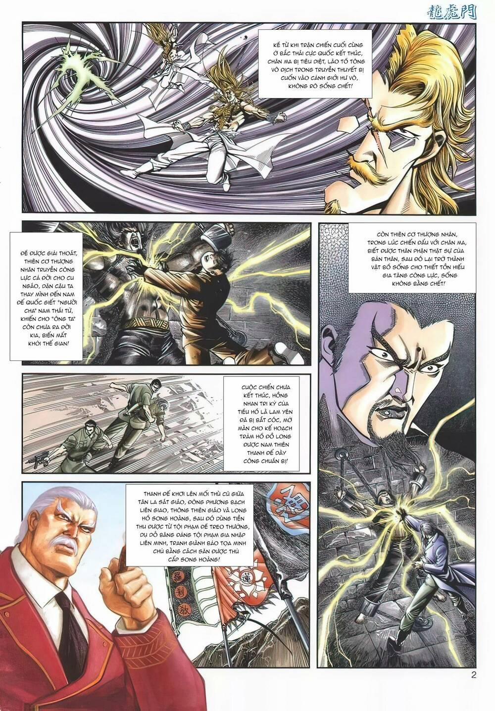 Cựu Tác Long Hổ Môn 1122 trang 1