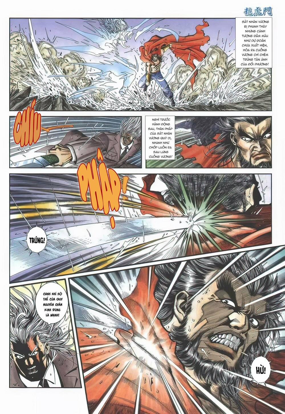 Cựu Tác Long Hổ Môn 1122 trang 23