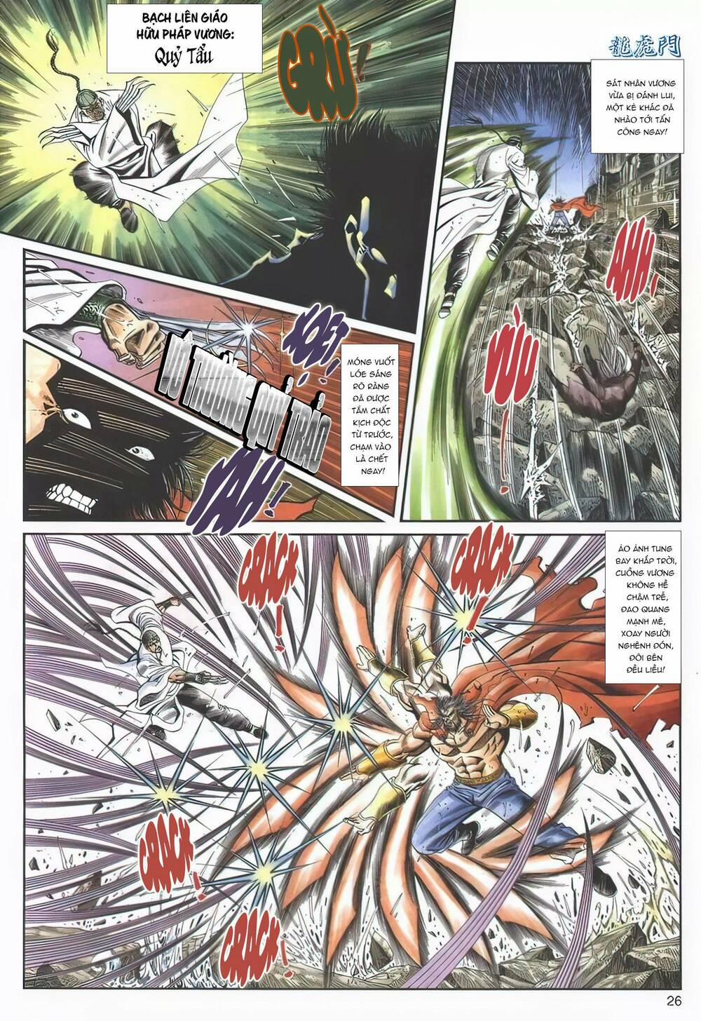 Cựu Tác Long Hổ Môn 1122 trang 25