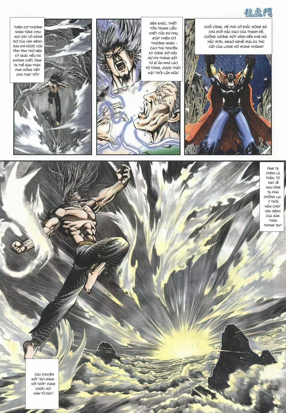 Cựu Tác Long Hổ Môn 1122 trang 3