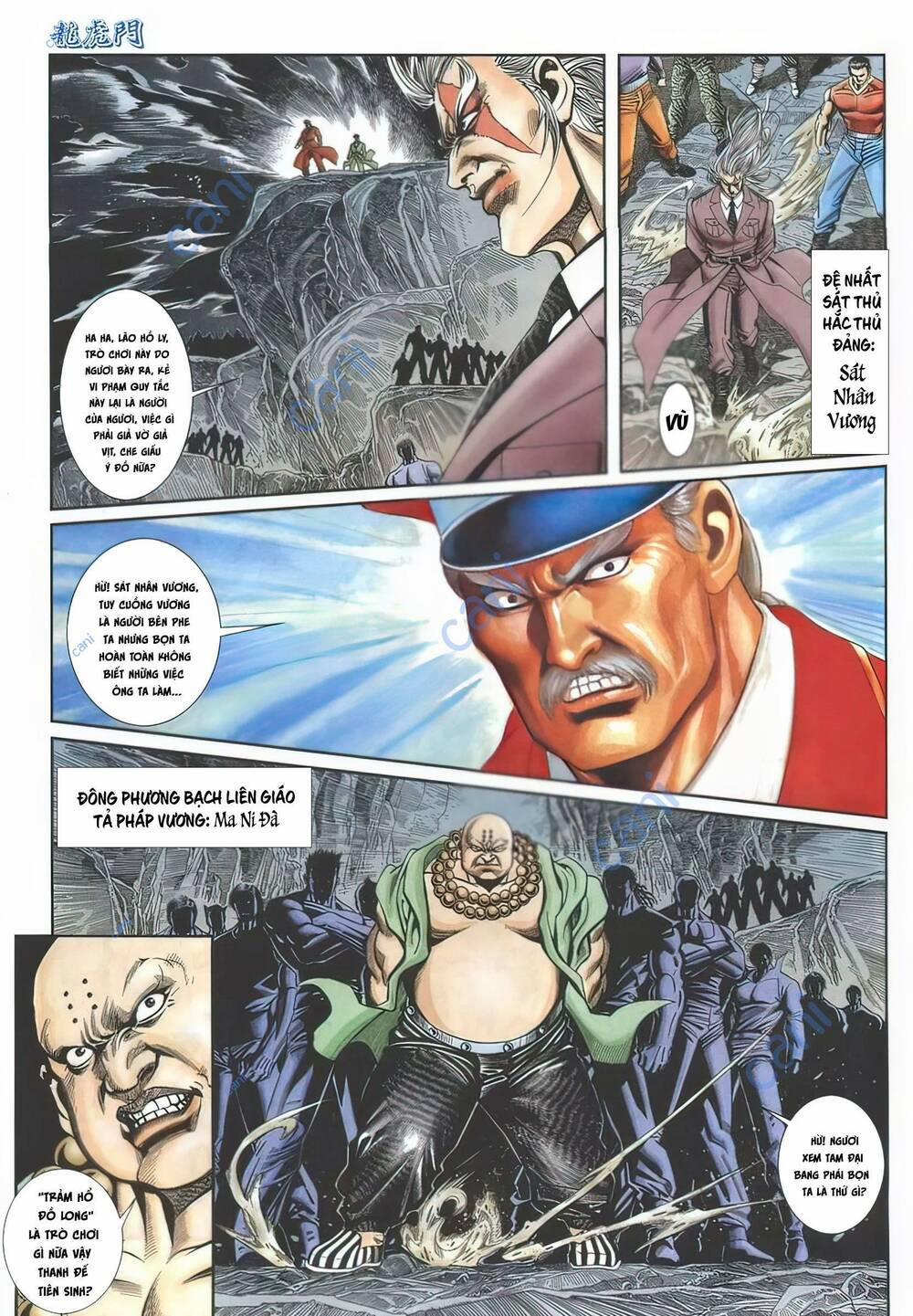 Cựu Tác Long Hổ Môn 1122 trang 6