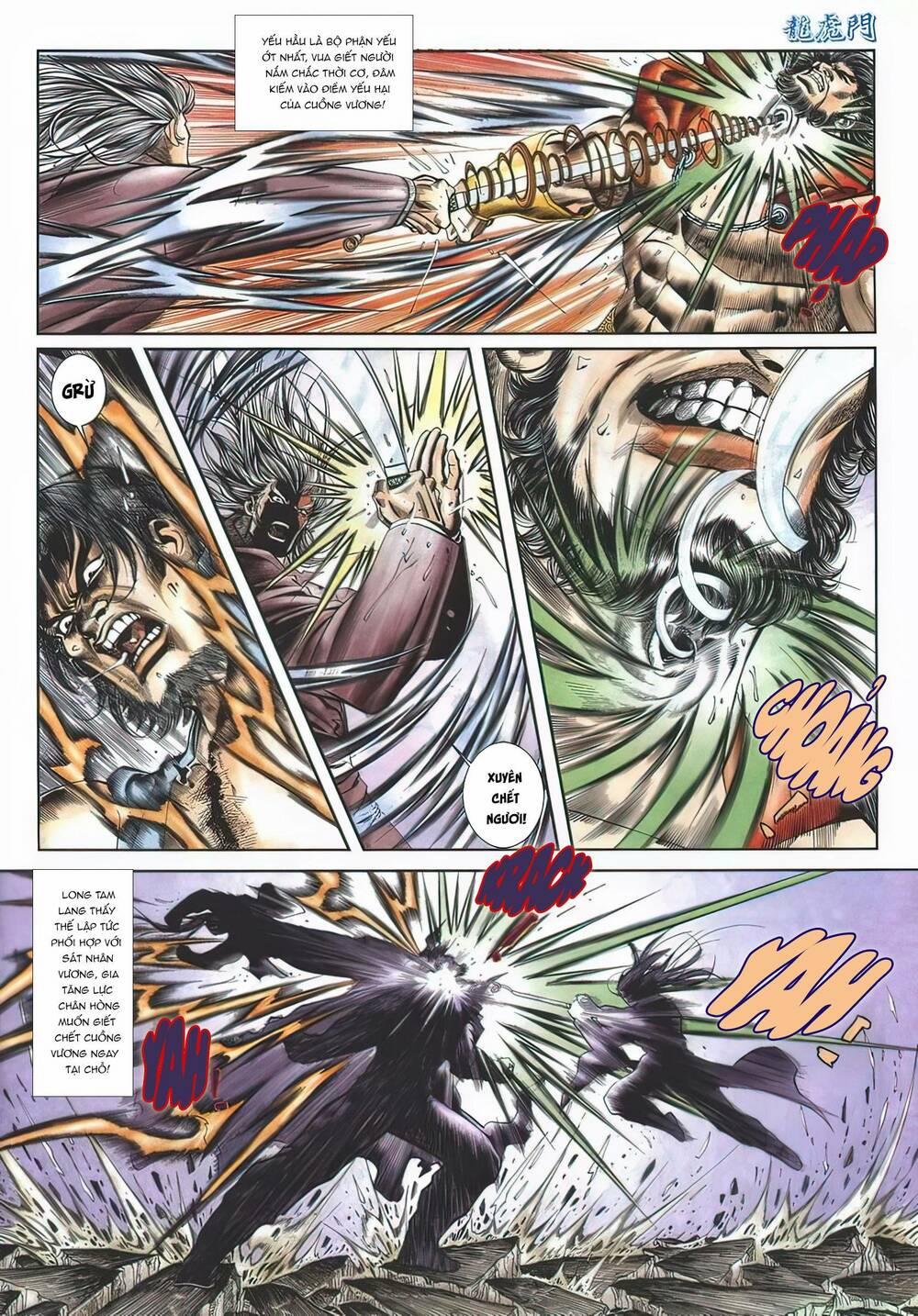 Cựu Tác Long Hổ Môn 1123 trang 13