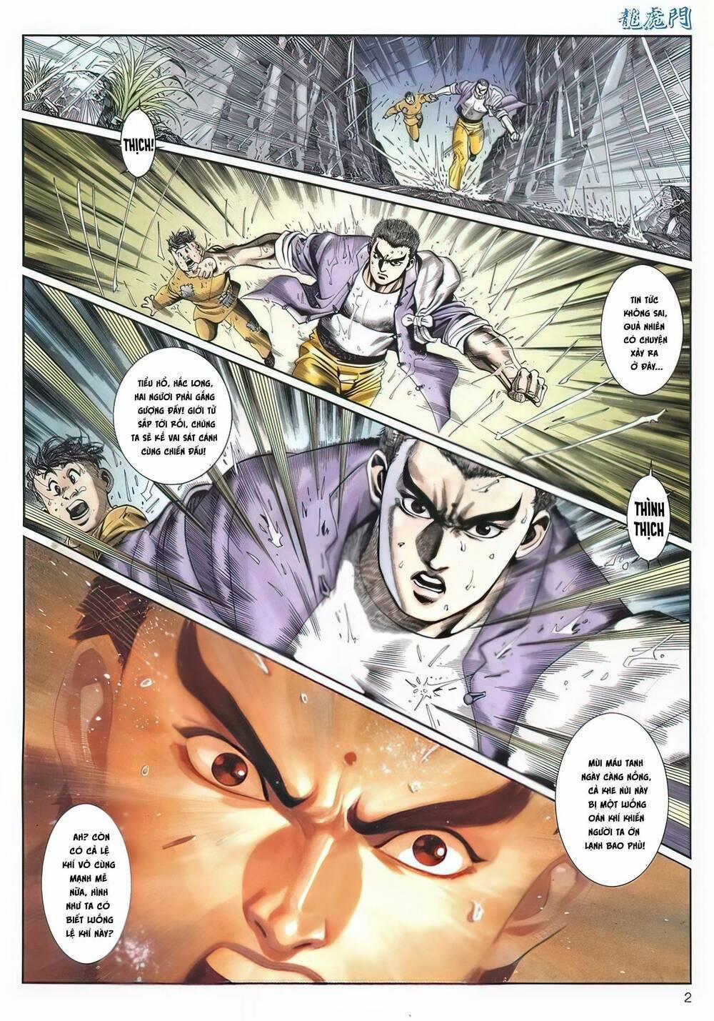 Cựu Tác Long Hổ Môn 1124 trang 1