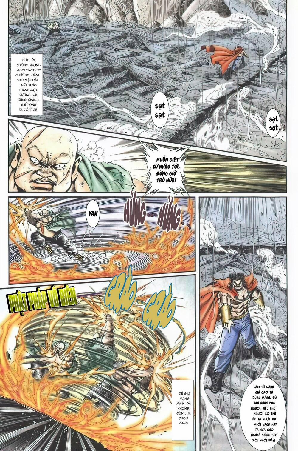 Cựu Tác Long Hổ Môn 1124 trang 12