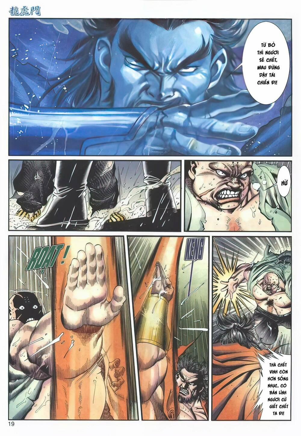 Cựu Tác Long Hổ Môn 1124 trang 18