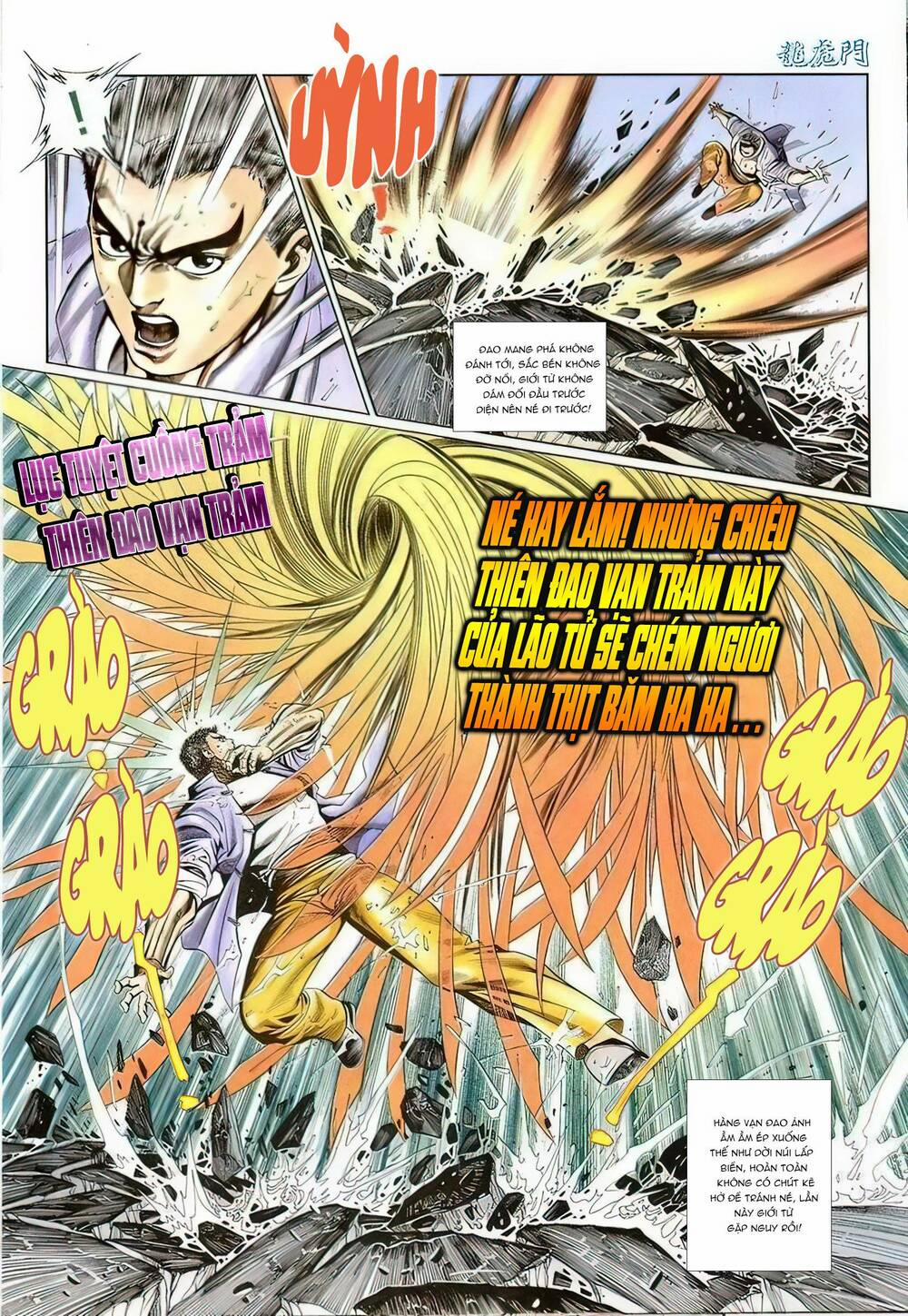 Cựu Tác Long Hổ Môn 1124 trang 23