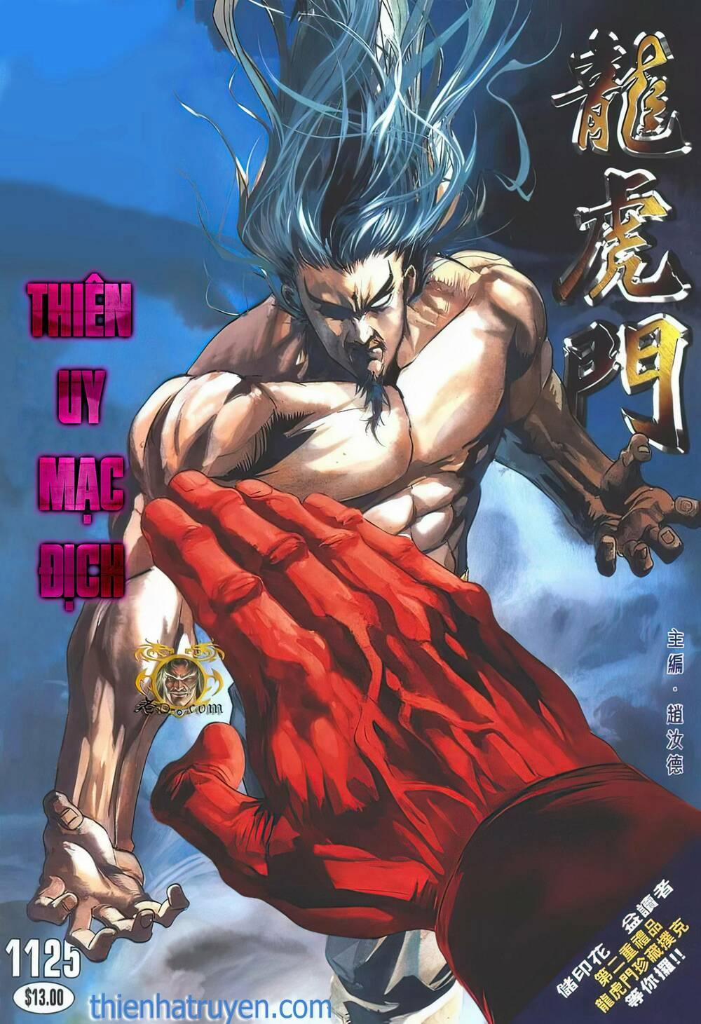 Cựu Tác Long Hổ Môn 1125 trang 0