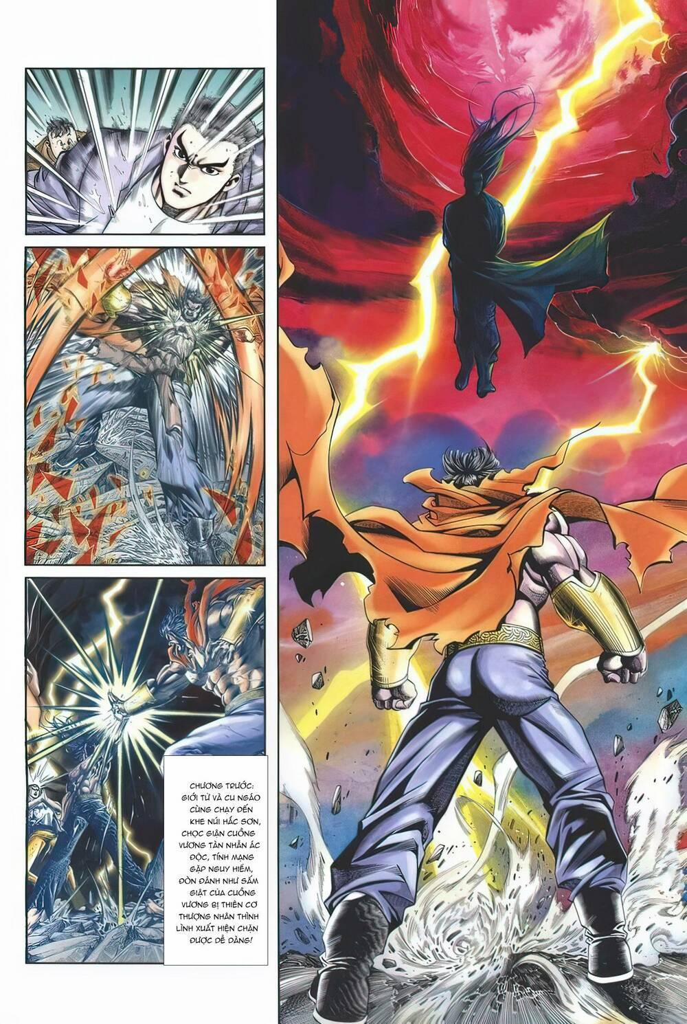 Cựu Tác Long Hổ Môn 1125 trang 1