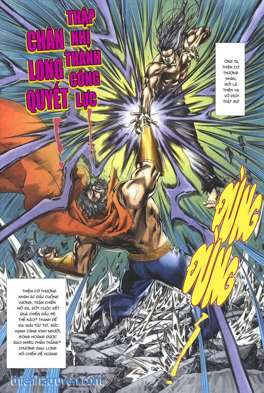 Cựu Tác Long Hổ Môn 1125 trang 31