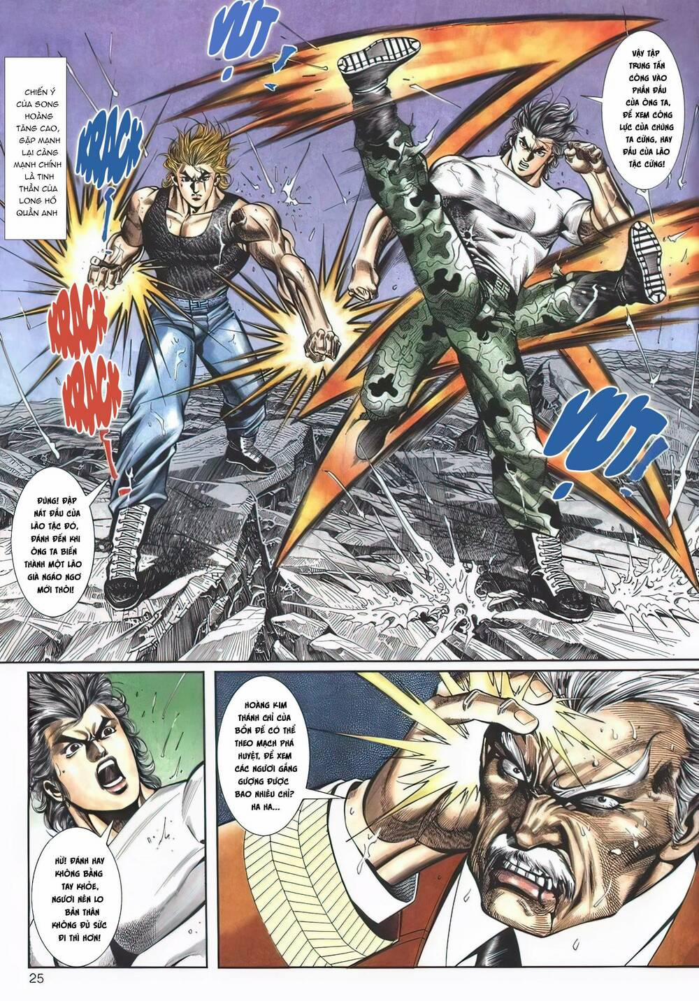 Cựu Tác Long Hổ Môn 1126 trang 24