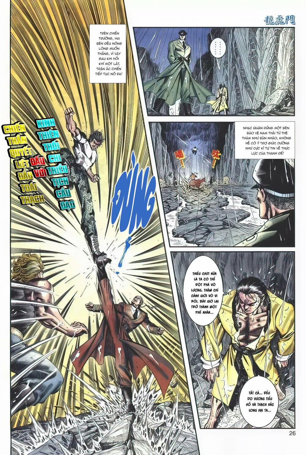 Cựu Tác Long Hổ Môn 1126 trang 25