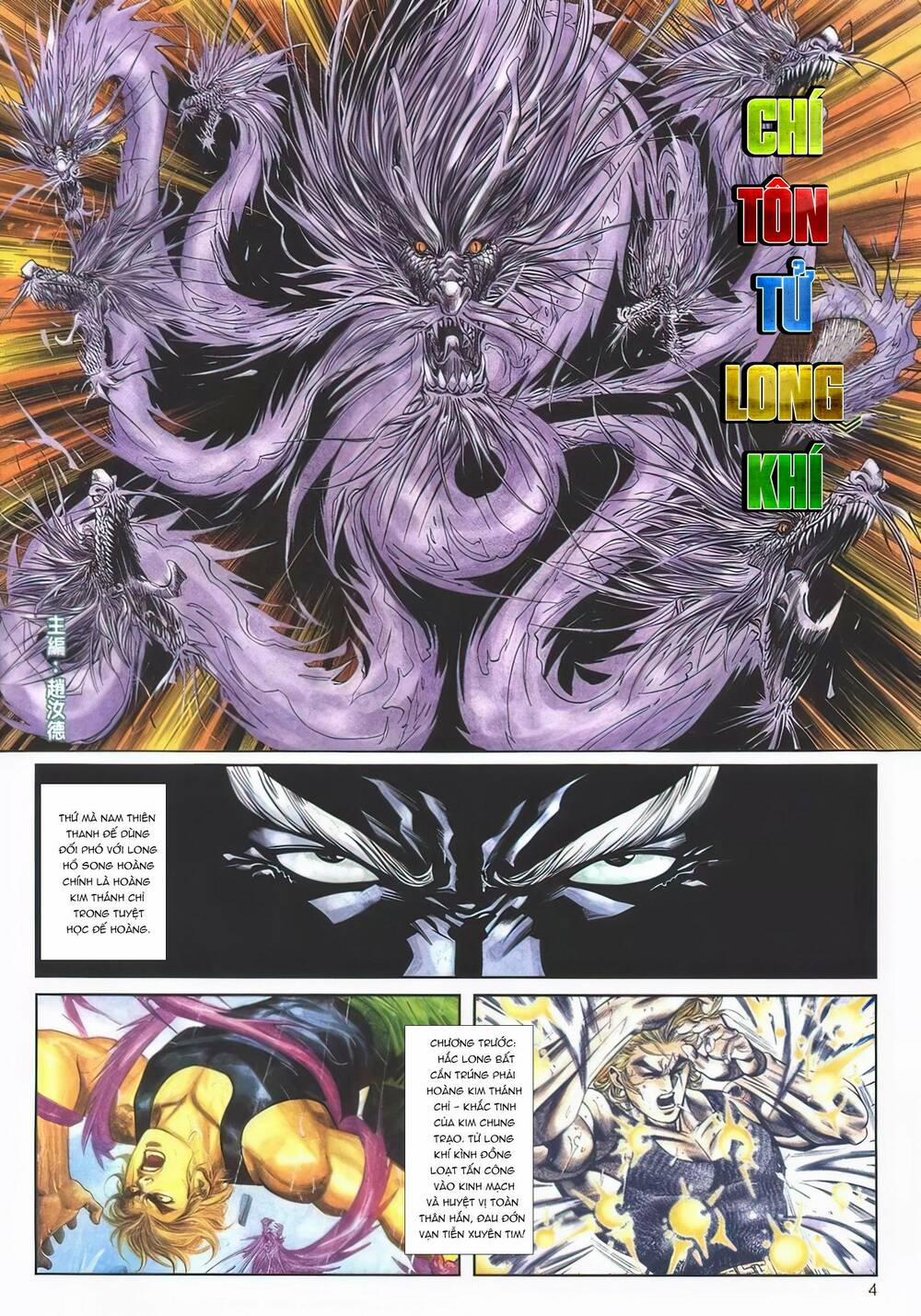 Cựu Tác Long Hổ Môn 1127 trang 3