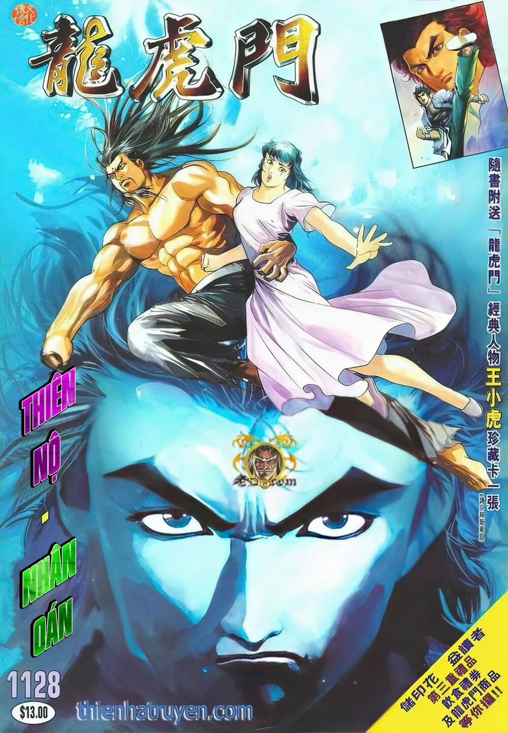 Cựu Tác Long Hổ Môn 1128 trang 0