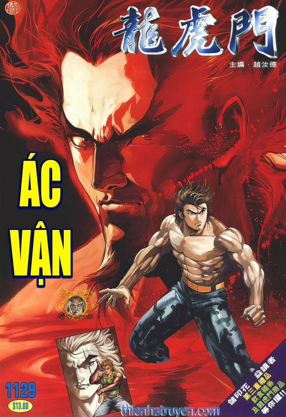 Cựu Tác Long Hổ Môn 1129 trang 0