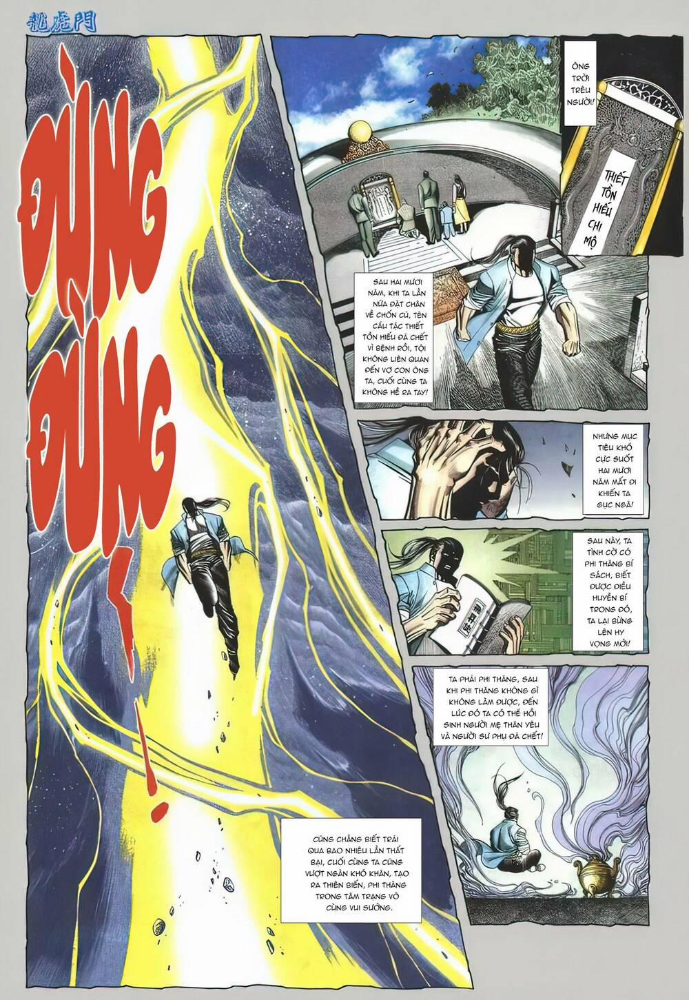 Cựu Tác Long Hổ Môn 1130 trang 26