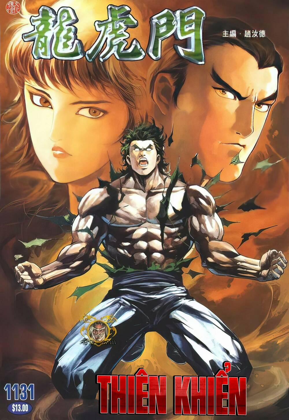 Cựu Tác Long Hổ Môn 1131 trang 0