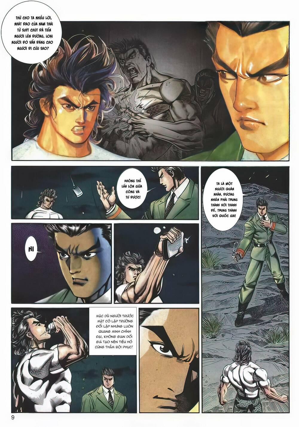 Cựu Tác Long Hổ Môn 1131 trang 7