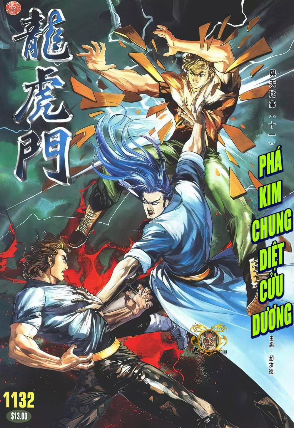 Cựu Tác Long Hổ Môn 1132 trang 0