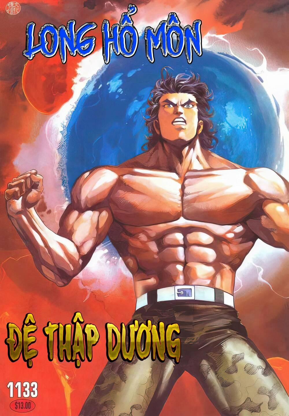 Cựu Tác Long Hổ Môn 1133 trang 0