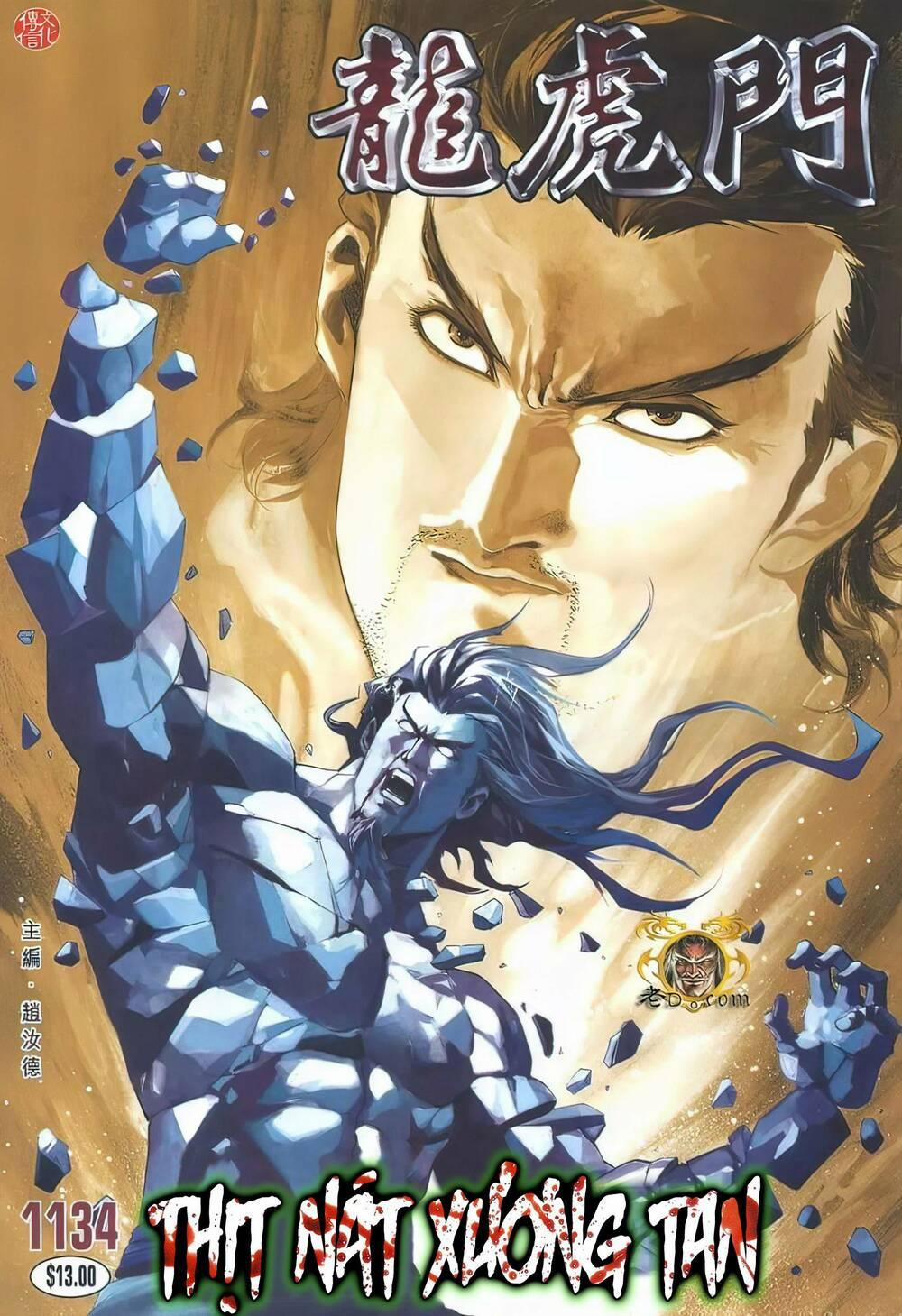 Cựu Tác Long Hổ Môn 1134 trang 0