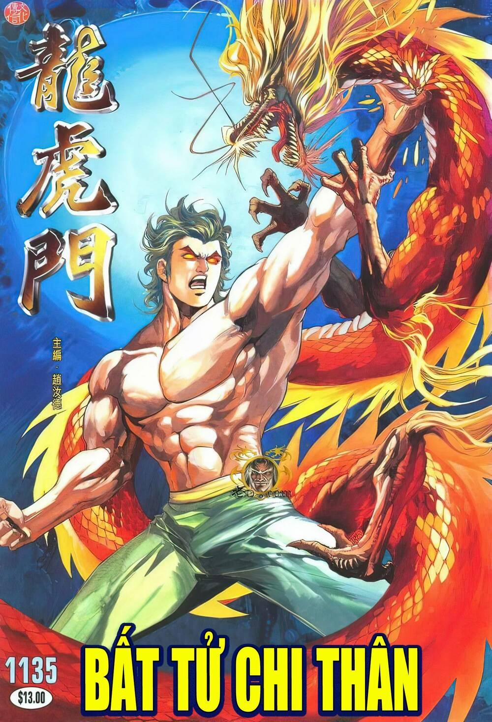 Cựu Tác Long Hổ Môn 1135 trang 0