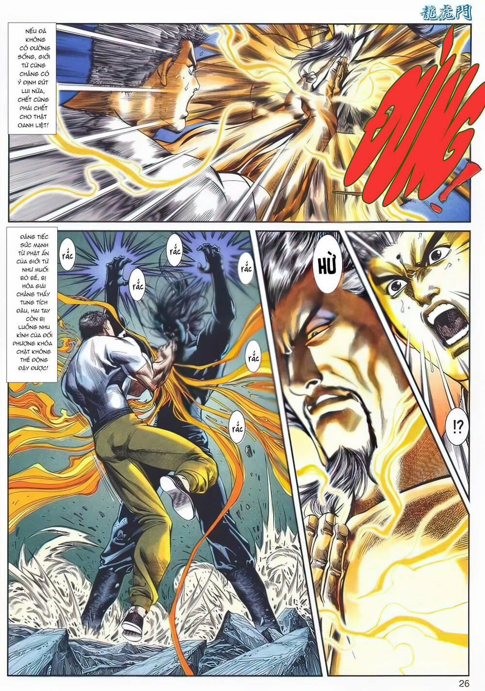 Cựu Tác Long Hổ Môn 1135 trang 24