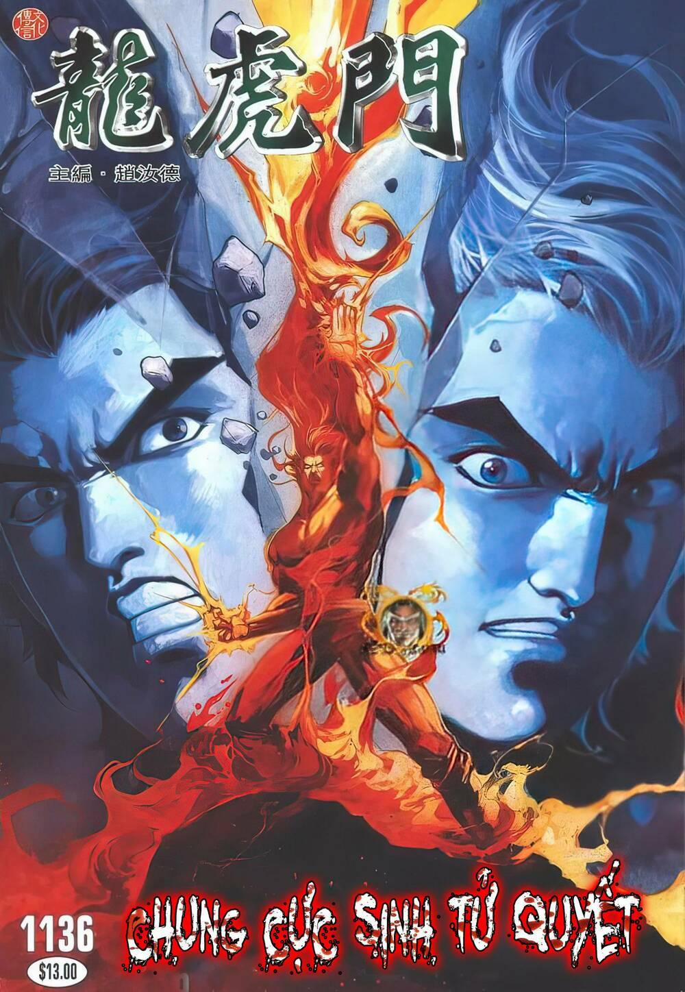 Cựu Tác Long Hổ Môn 1136 trang 0