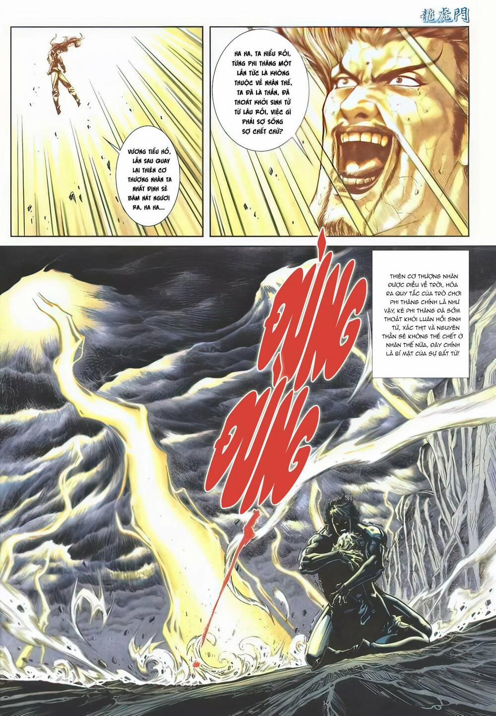 Cựu Tác Long Hổ Môn 1137 trang 27