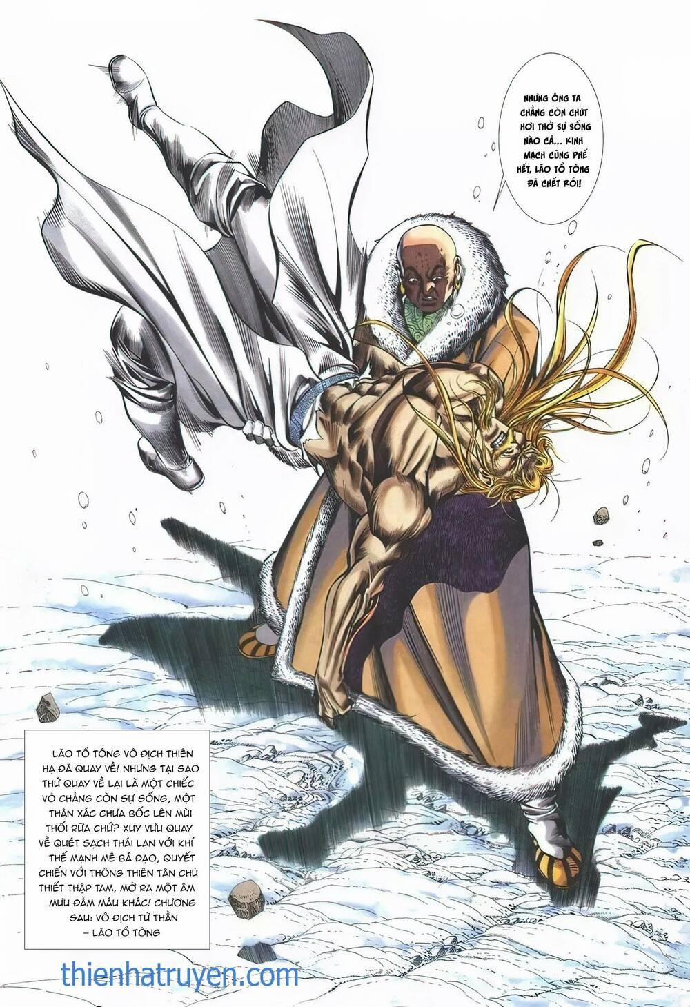 Cựu Tác Long Hổ Môn 1137 trang 30