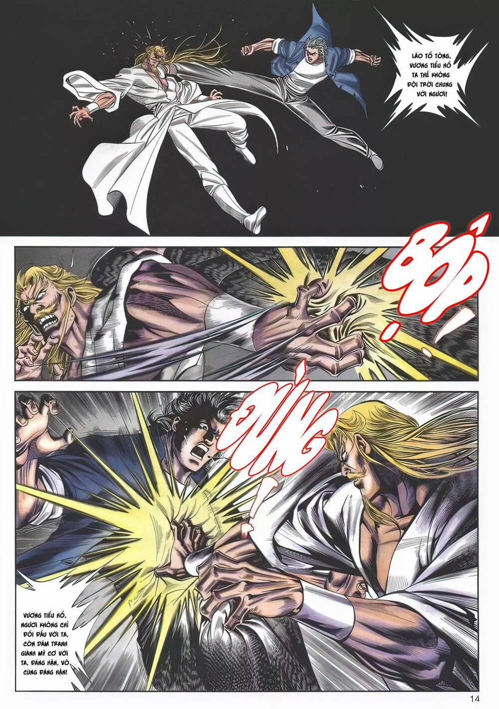 Cựu Tác Long Hổ Môn 1138 trang 13