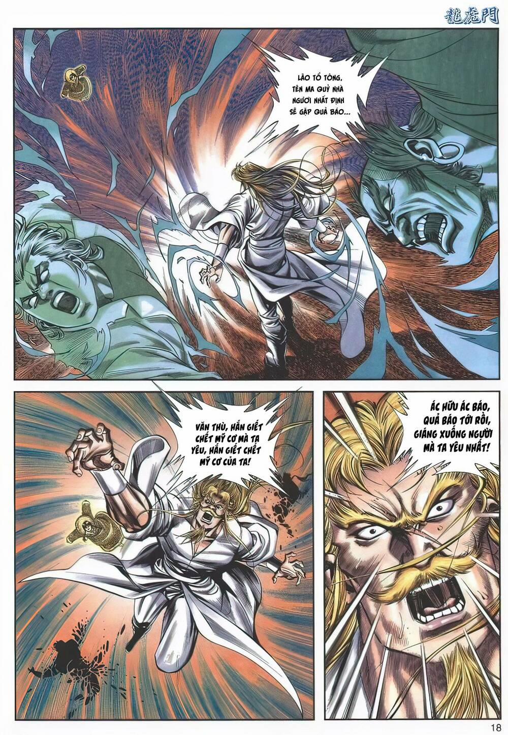 Cựu Tác Long Hổ Môn 1138 trang 17