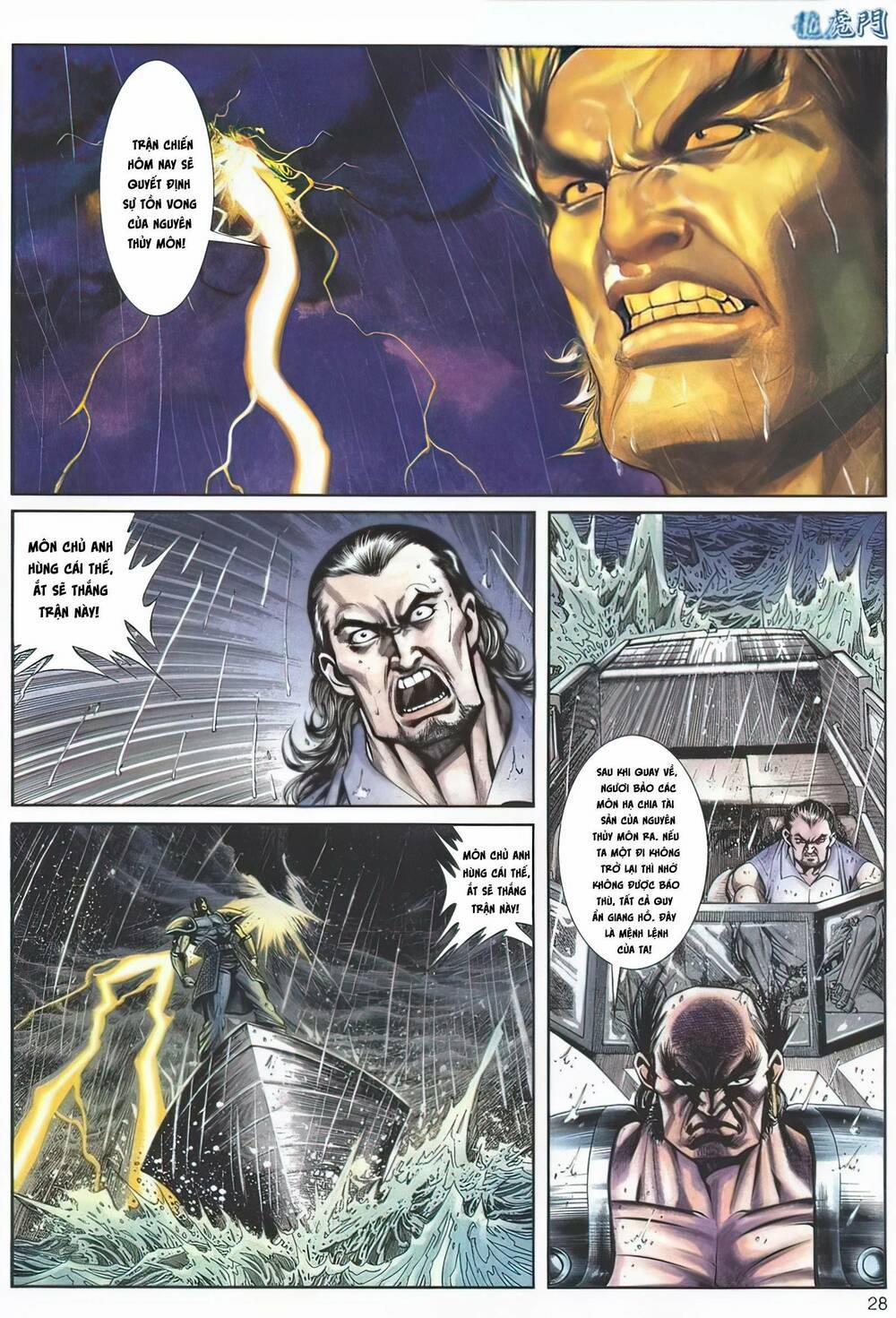 Cựu Tác Long Hổ Môn 1138 trang 27