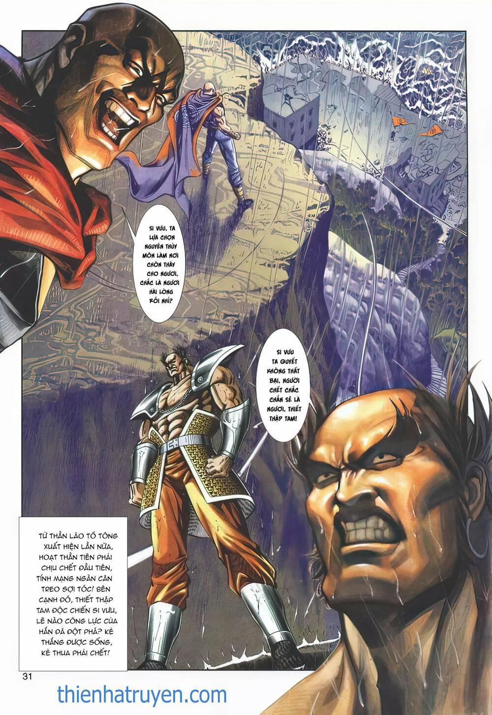 Cựu Tác Long Hổ Môn 1138 trang 30