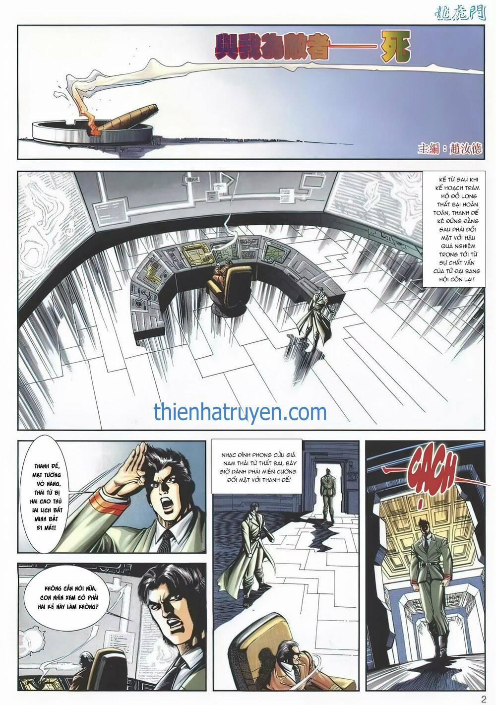 Cựu Tác Long Hổ Môn 1139 trang 1