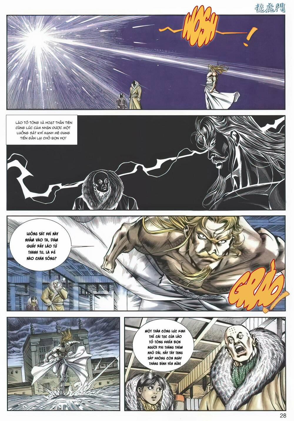 Cựu Tác Long Hổ Môn 1139 trang 26