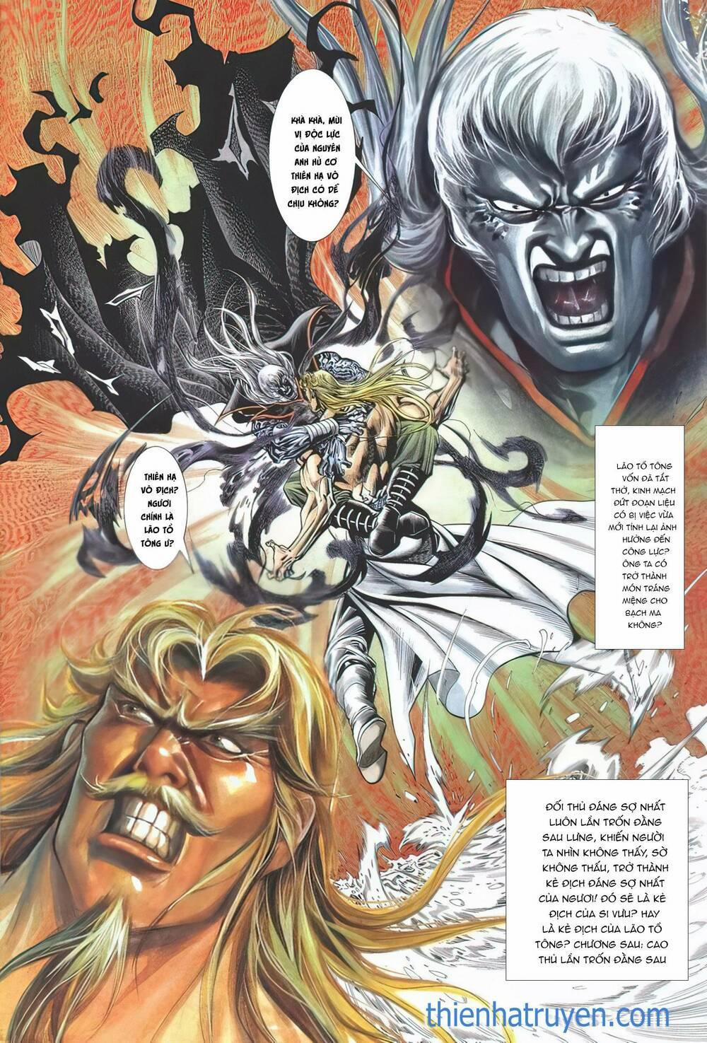 Cựu Tác Long Hổ Môn 1139 trang 30