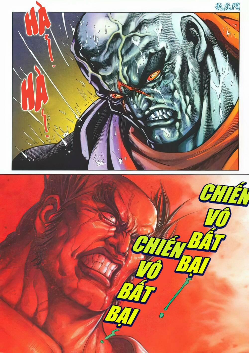 Cựu Tác Long Hổ Môn 1140 trang 13