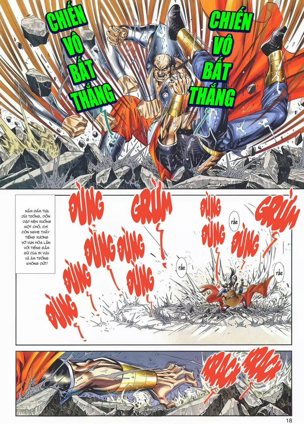 Cựu Tác Long Hổ Môn 1140 trang 17