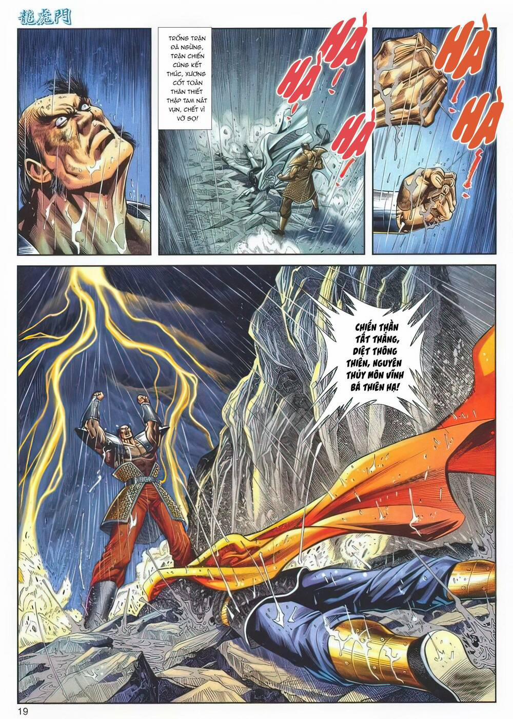 Cựu Tác Long Hổ Môn 1140 trang 18