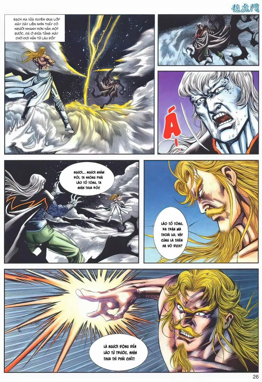 Cựu Tác Long Hổ Môn 1140 trang 25