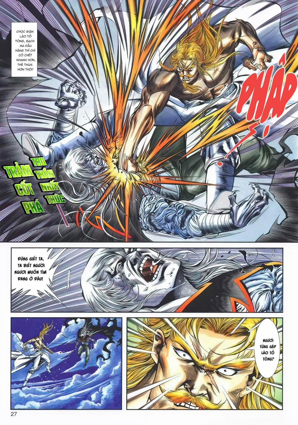 Cựu Tác Long Hổ Môn 1140 trang 26