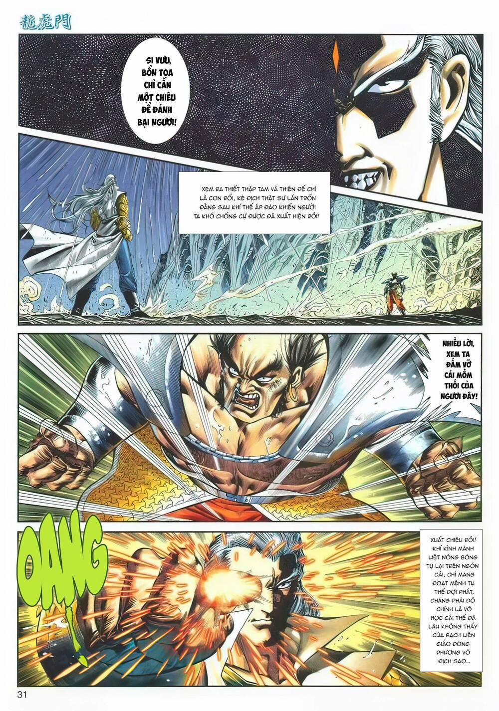 Cựu Tác Long Hổ Môn 1140 trang 30