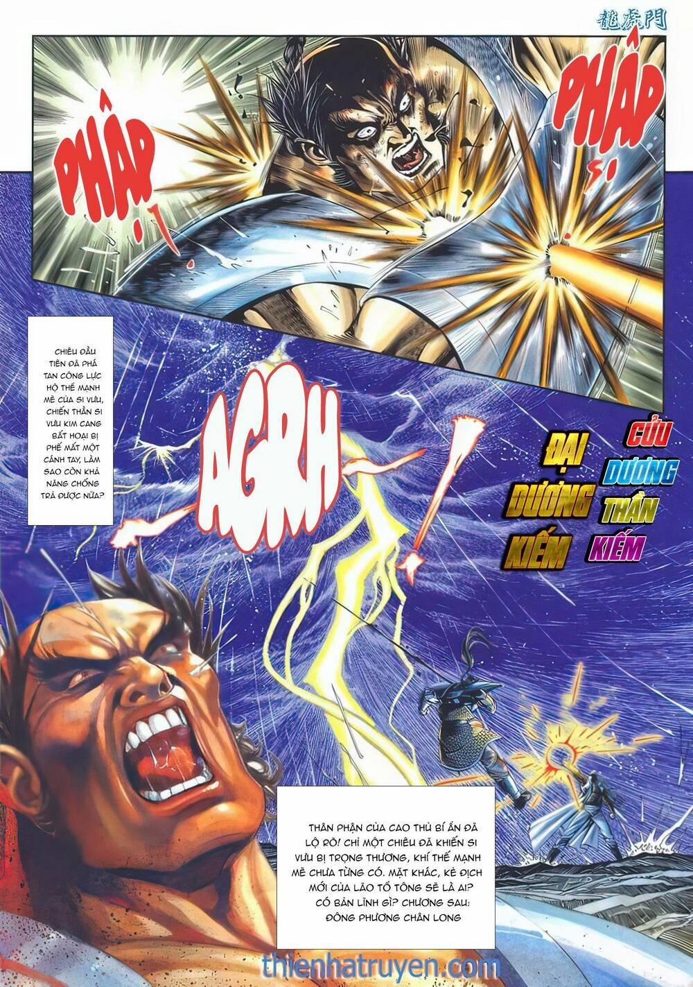 Cựu Tác Long Hổ Môn 1140 trang 31