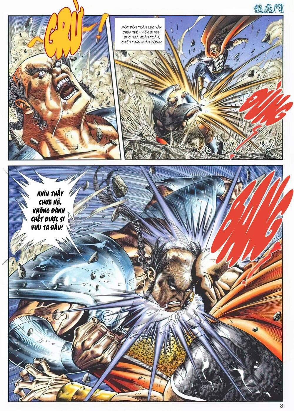 Cựu Tác Long Hổ Môn 1140 trang 7