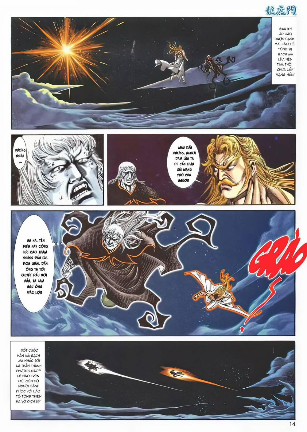 Cựu Tác Long Hổ Môn 1141 trang 13