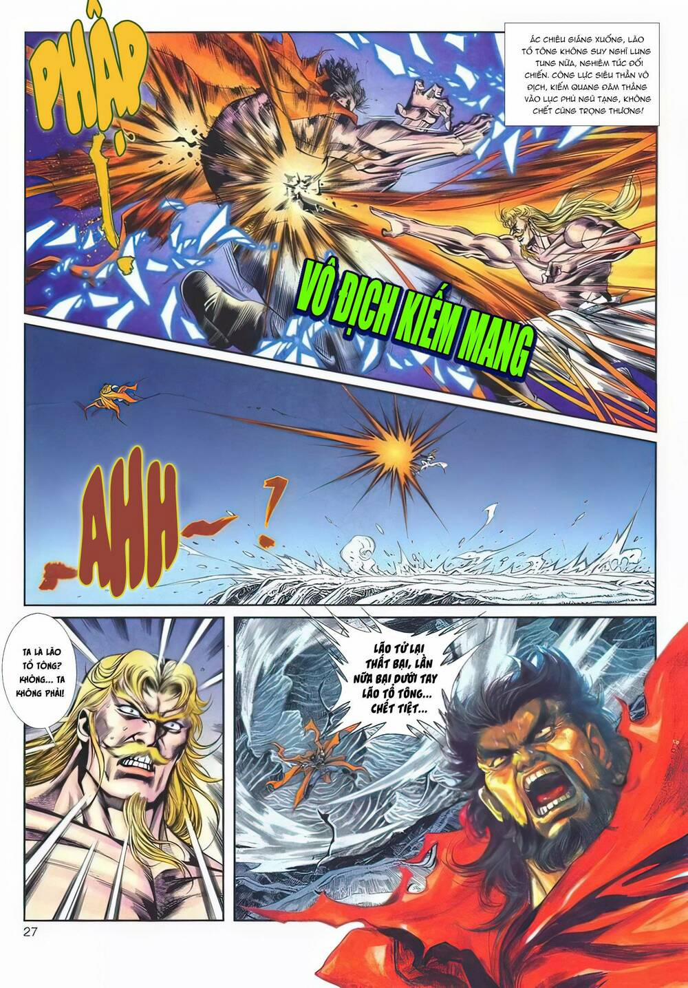 Cựu Tác Long Hổ Môn 1141 trang 26