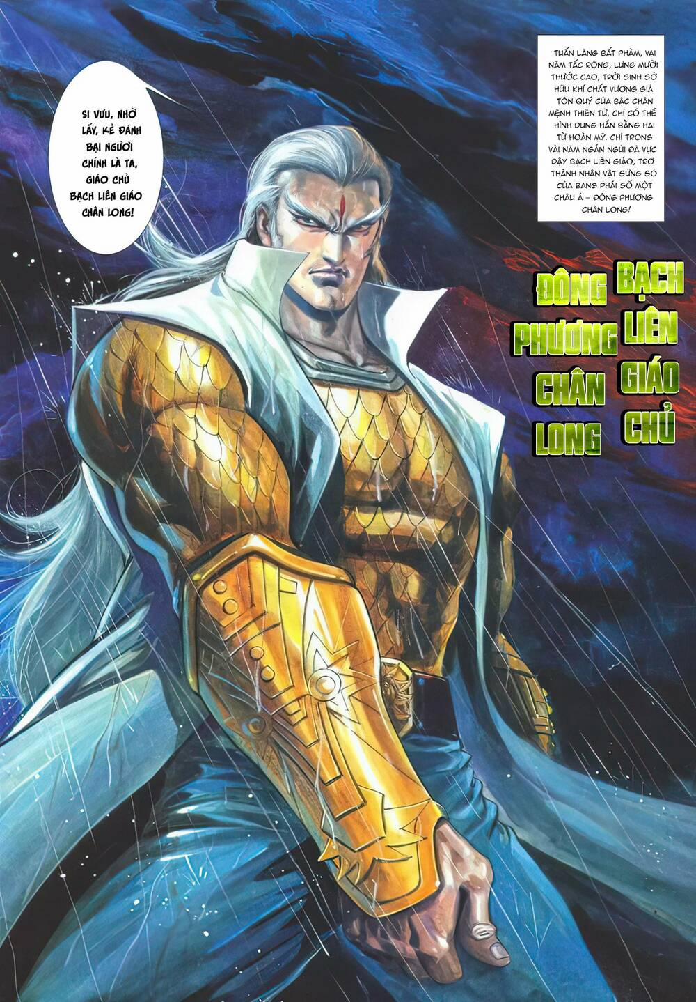 Cựu Tác Long Hổ Môn 1141 trang 3